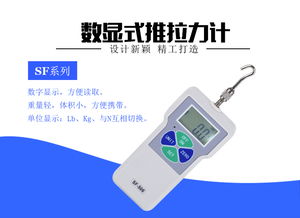億佰億sf 2數(shù)顯式推拉力計